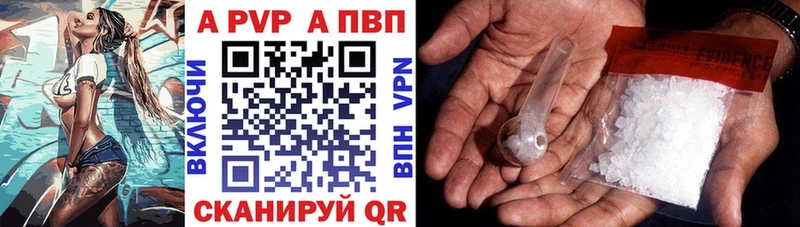 Альфа ПВП СК КРИС Бавлы