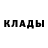 Метадон кристалл Leslie Cunliffe