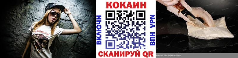 COCAIN VHQ  Бавлы 