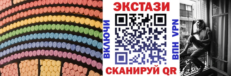 Экстази круглые где купить наркоту Бавлы