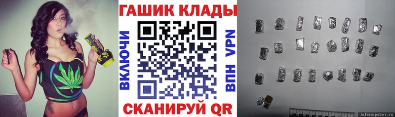 ГАШ Cannabis  MEGA онион  Бавлы 