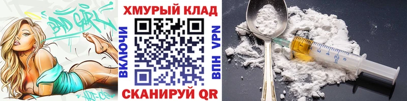 Героин VHQ  Бавлы 