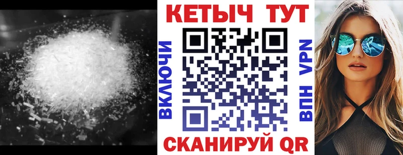 КЕТАМИН VHQ  Бавлы 
