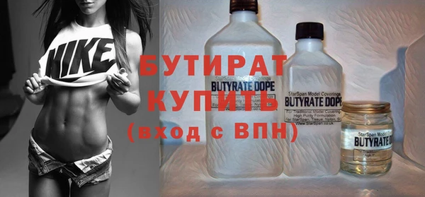соль курить ск Абдулино