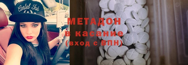 соль курить ск Абдулино