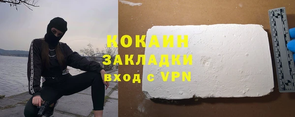 амф Абинск