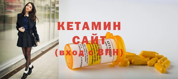 2c-b Абаза