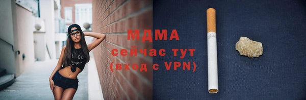 мефедрон мука Лихославль