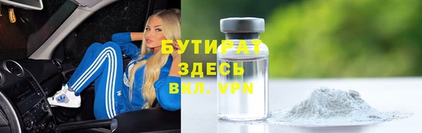 бошки Алексин
