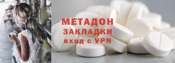 соль курить ск Абдулино