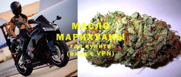гашишное масло Лиски