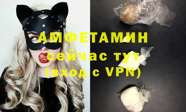 героин Кулебаки