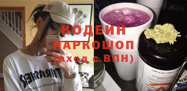 2c-b Абаза