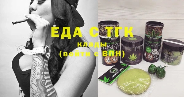 spice Куйбышев