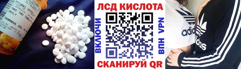 магазин продажи наркотиков Бавлы Лсд 25 экстази кислота