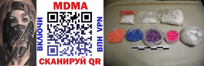 купить  сайты  маркетплейс Telegram  MDMA кристаллы  Бавлы 