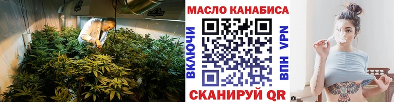 ТГК Wax  дарнет шоп  ссылка на мегу ссылка  Бавлы 