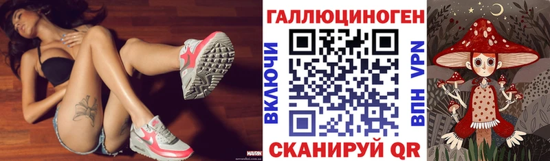 shop клад  Бавлы  Псилоцибиновые грибы ЛСД  купить  
